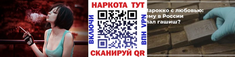 Наркошоп Болхов СОЛЬ  МЕФ  Гашиш  Бошки Шишки 