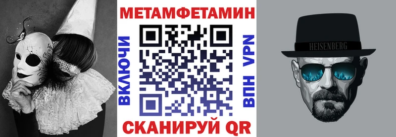 АМФЕТАМИН VHQ Болхов