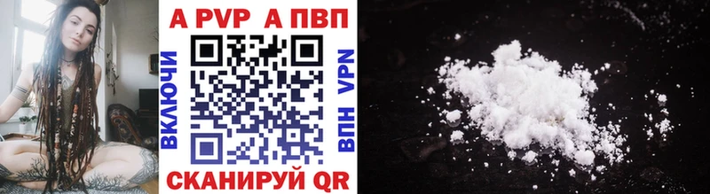 Alfa_PVP мука  Болхов 