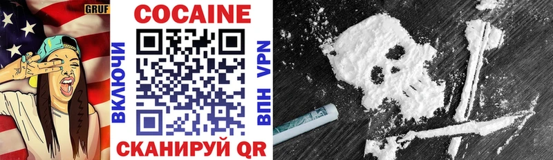 Cocaine Боливия  Болхов 