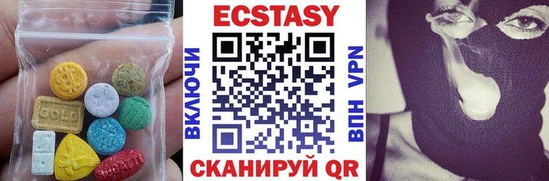 Ecstasy 250 мг  Болхов 