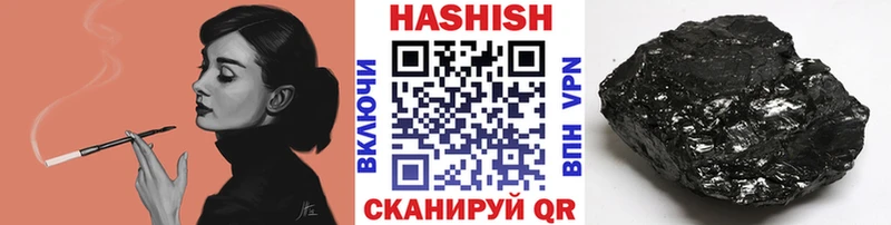 ГАШ hashish  купить   Болхов 