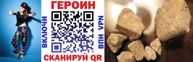 Героин герыч  Болхов 