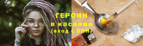 спиды Абаза