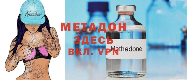 спиды Абаза