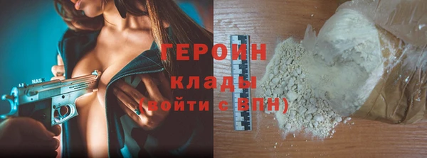 бутик Семёнов