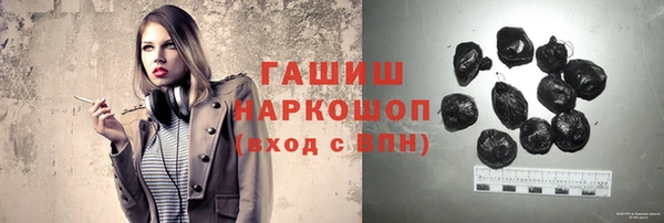 кокаин перу Абдулино