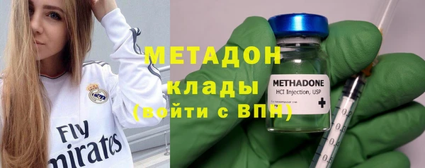 кокаин перу Абдулино