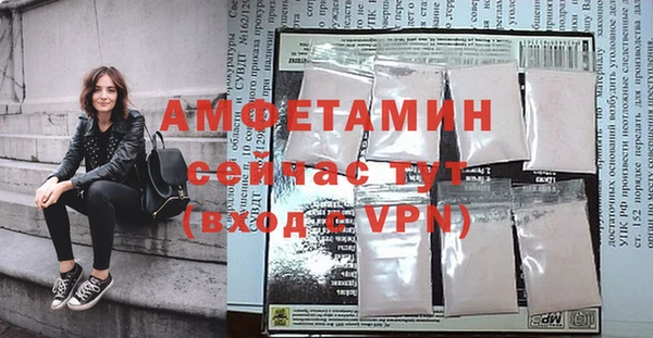 гашик Абинск