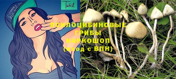гашишное масло Семикаракорск