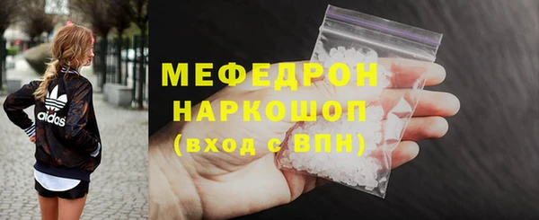 кокаин перу Абдулино