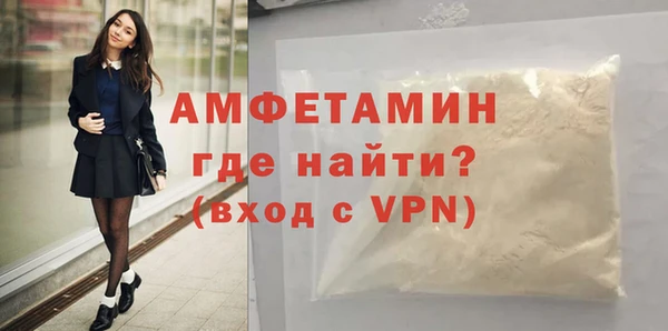 гашик Абинск