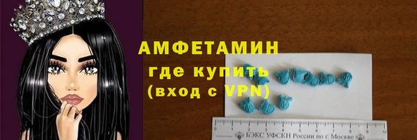 гашик Абинск