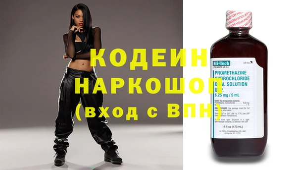 кокаин перу Абдулино
