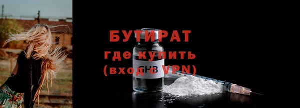 МДМА Семилуки