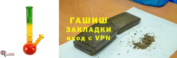 спиды Абаза