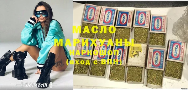 МДМА Семилуки