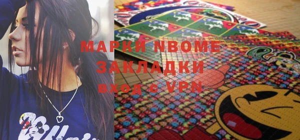 гашик Абинск