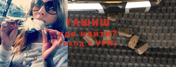 гашик Абинск
