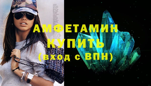спиды Абаза