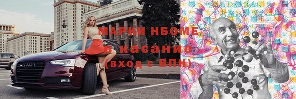 кокаин перу Абдулино