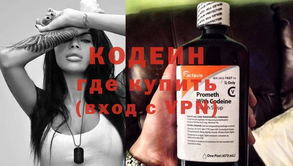 кокаин перу Абдулино