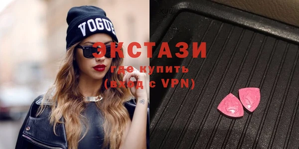 кокаин перу Абдулино
