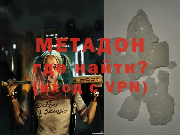 кокаин перу Абдулино