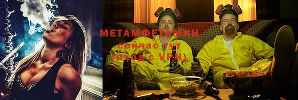 кокаин перу Абдулино
