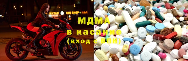 спиды Абаза