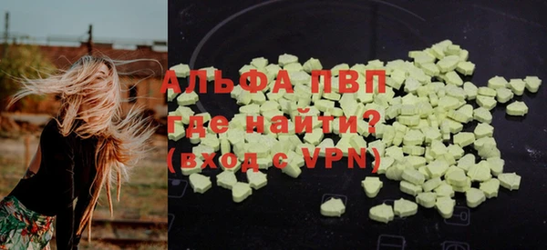 гашик Абинск