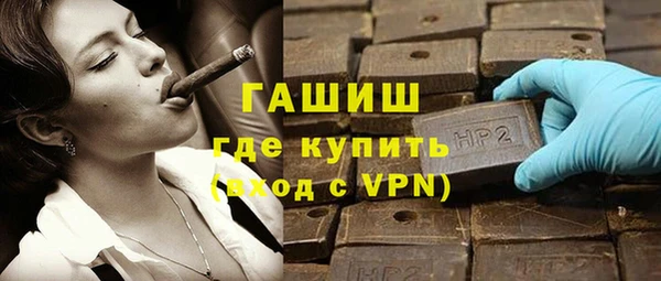 спиды Абаза
