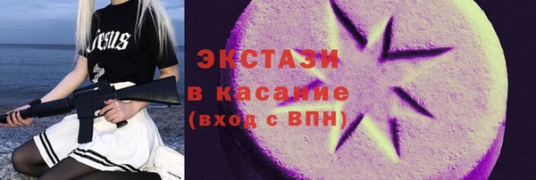 гашишное масло Семикаракорск