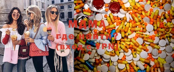 гашик Абинск