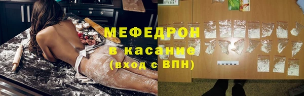 спиды Абаза