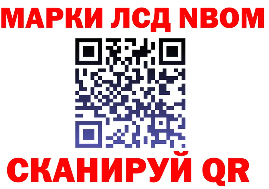 ГАШ убойный ТОР это KRAKEN Болхов