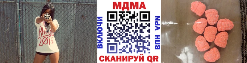 купить наркоту  блэк спрут ссылка  МДМА VHQ  Болхов 