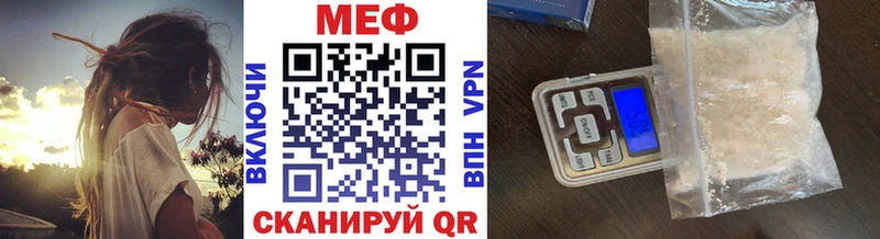 Мефедрон мука Болхов