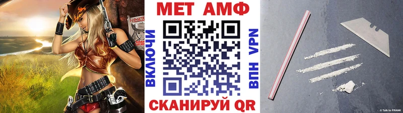 Первитин кристалл  Болхов 